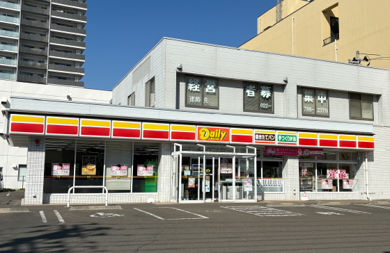 デイリーヤマザキ 仙台卸町2丁目店