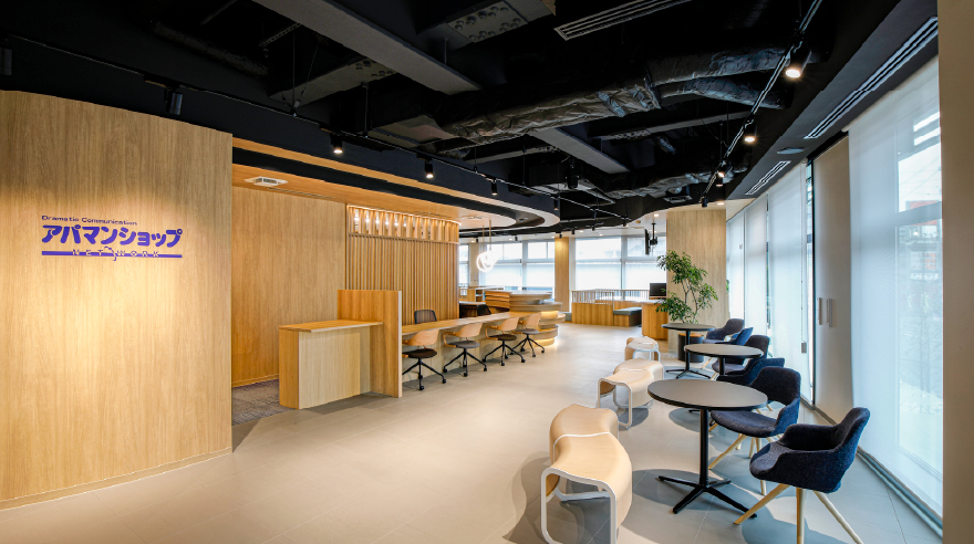 アパマンショップ泉中央店