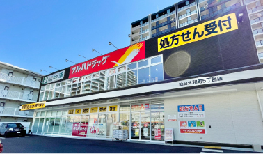 ドラッグストア